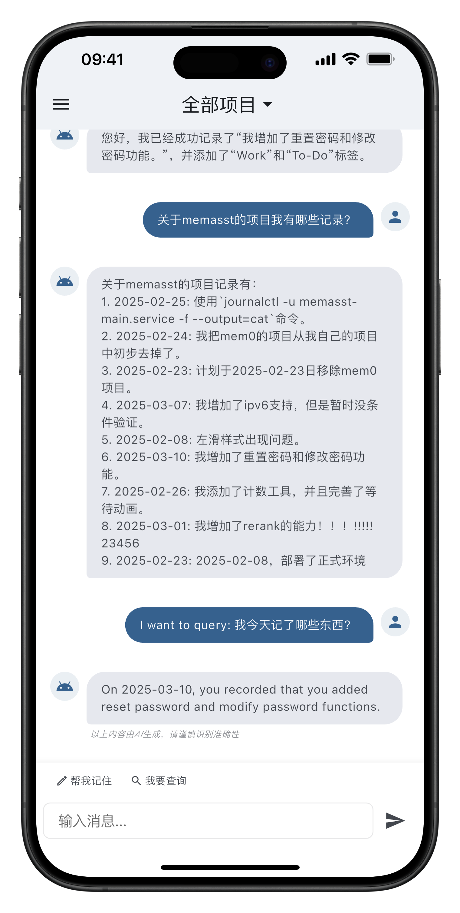 AI Chat Interface